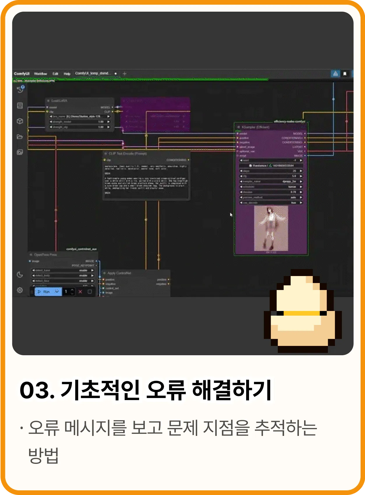 ImageSlide